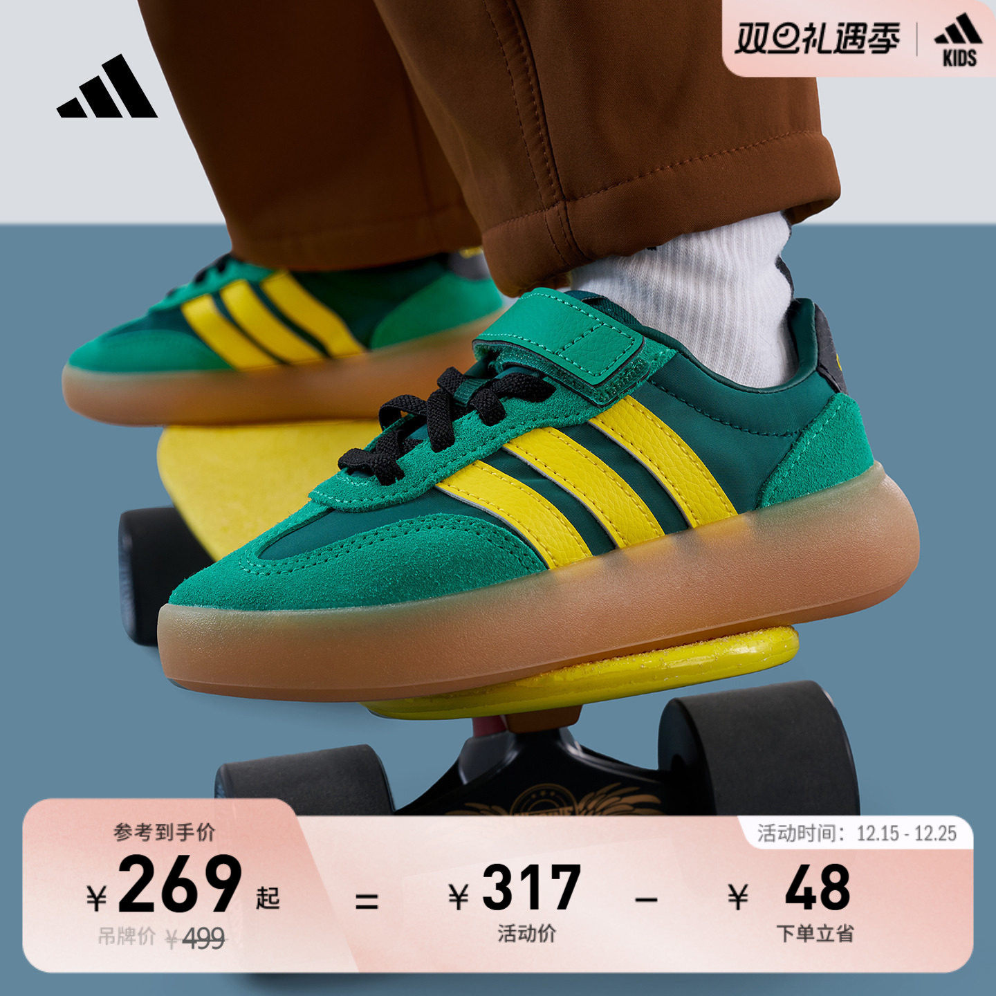 阿迪达斯运动运动休闲鞋