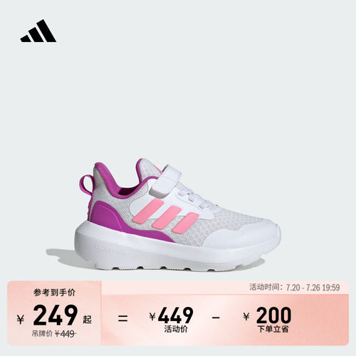 阿迪达斯男女小童休闲鞋