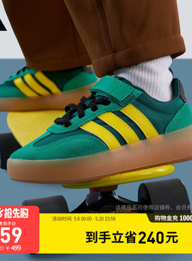 小童「果冻T头鞋」BARREDA DECODE EL运动鞋adidas阿迪达斯轻运动