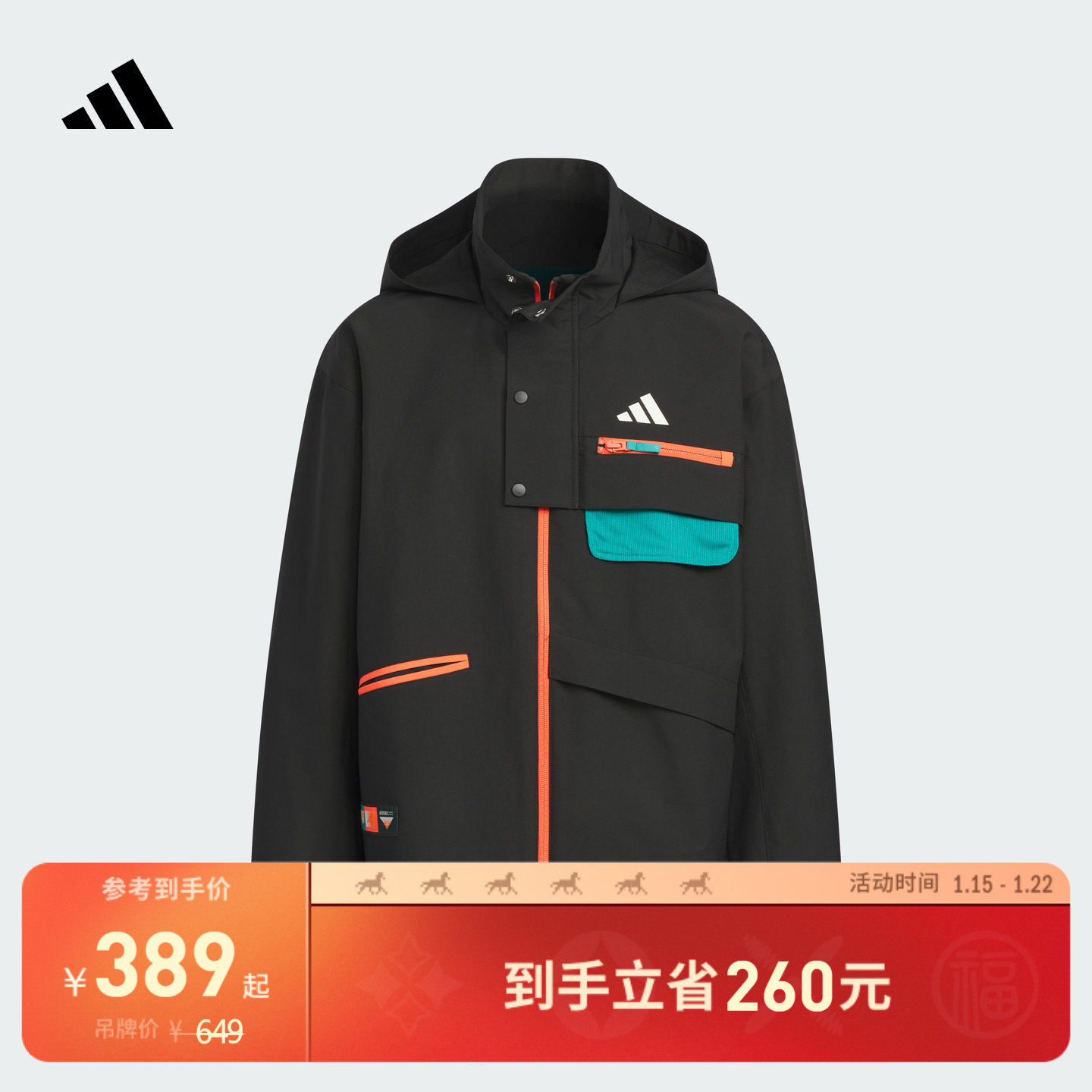 大童拒水休闲户外风撞色运动连帽夹克外套秋冬adidas阿迪达斯,童装/婴儿装/亲子装,儿童皮肤衣/防晒衣,淘宝优惠券,粉丝福利购,淘宝优惠卷