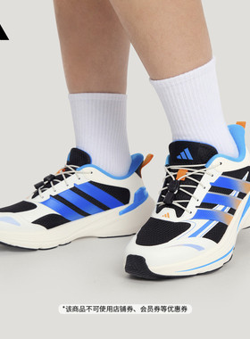 男女大童LIGHTDART LT新年款缓震回弹防滑运动鞋adidas阿迪达斯