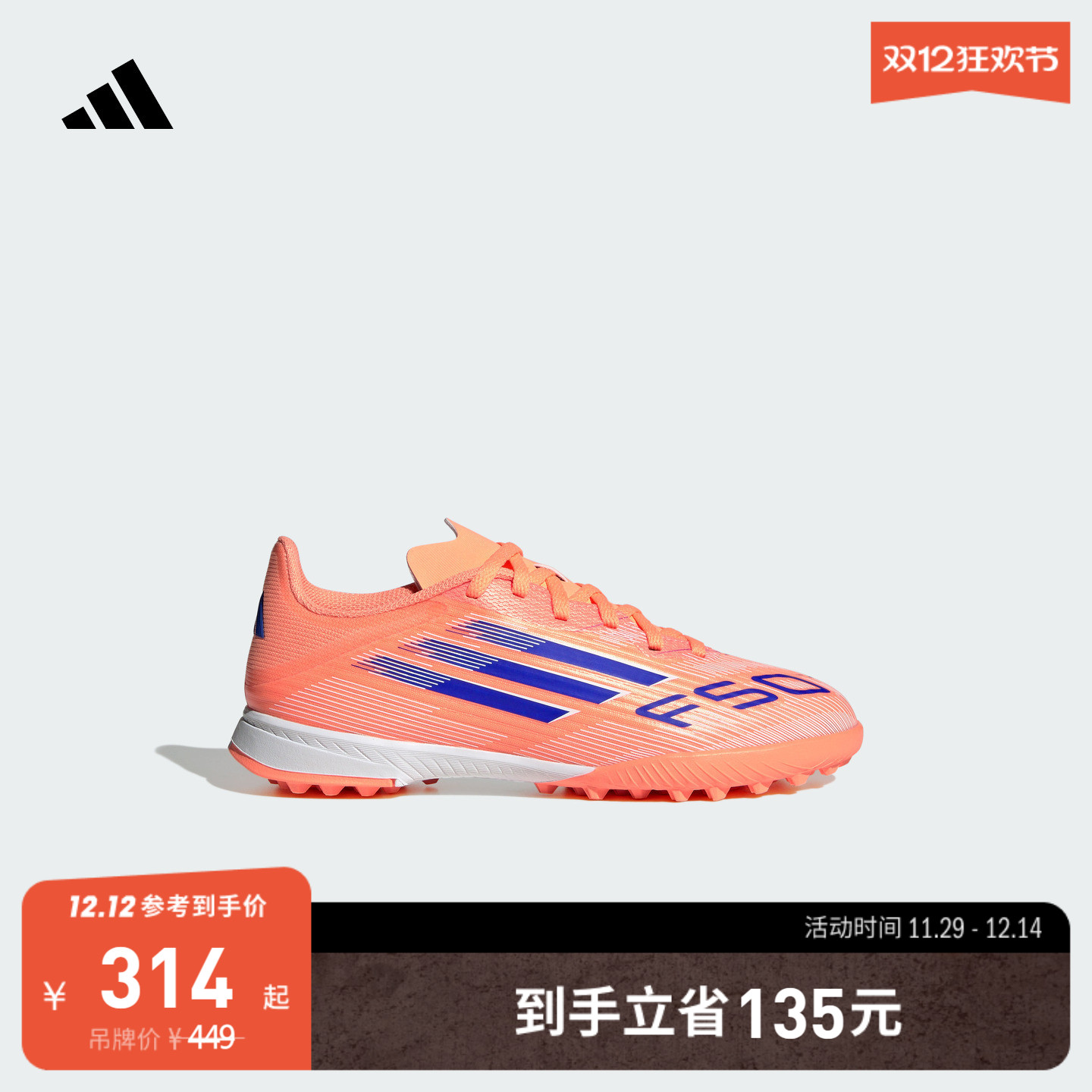 官方旗舰店 运动鞋/休闲鞋