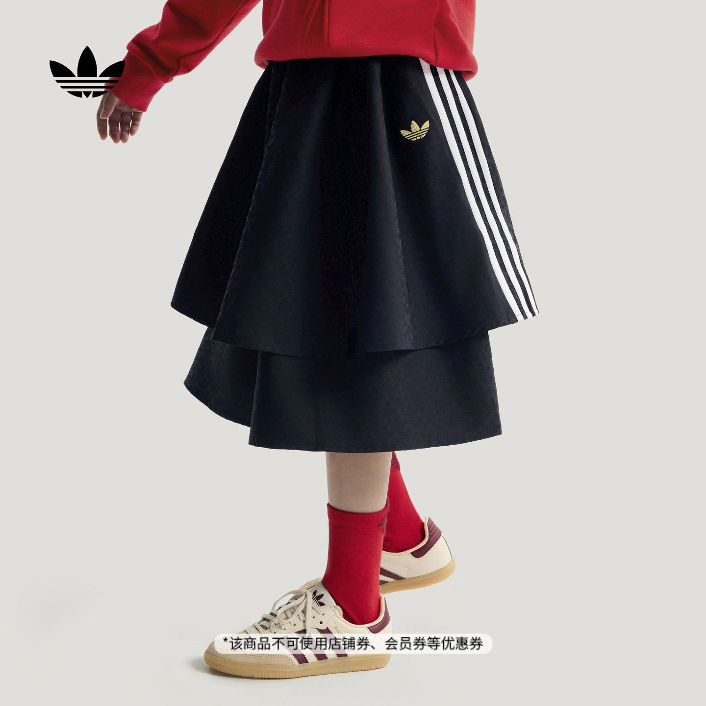 女童新年款舒适百搭宽松梭织运动儿童半身裙adidas阿迪达斯三叶草