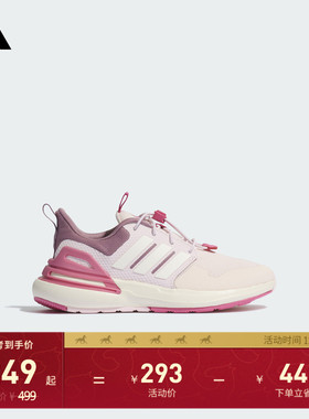 儿童RapidaSport EL K休闲运动鞋adidas阿迪达斯官方轻运动