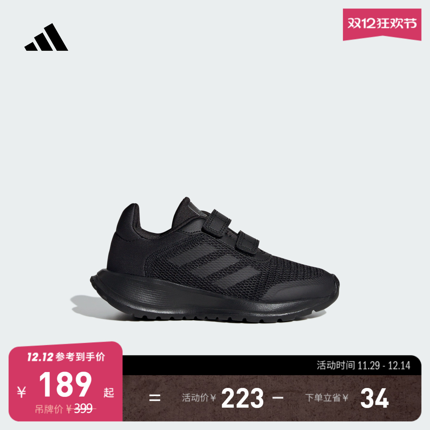 男女儿童经典休闲运动鞋子adidas阿迪达斯官方