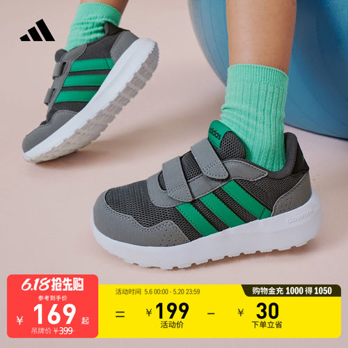 阿迪达斯男小童休闲运动鞋