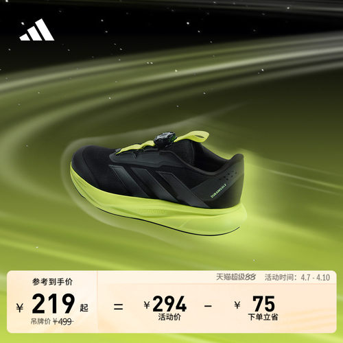 阿迪达斯男小童运动鞋