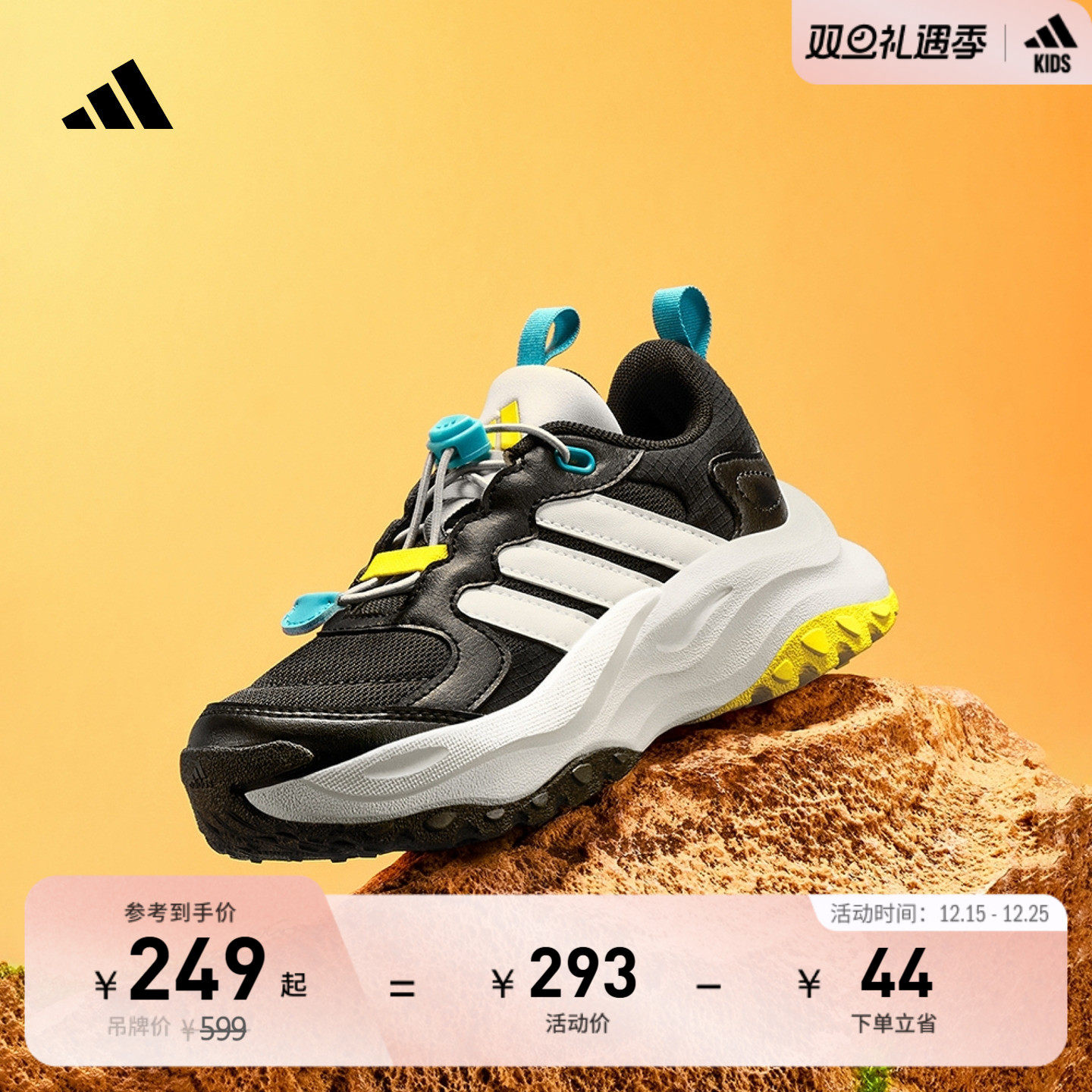 阿迪达斯男大童休闲运动鞋