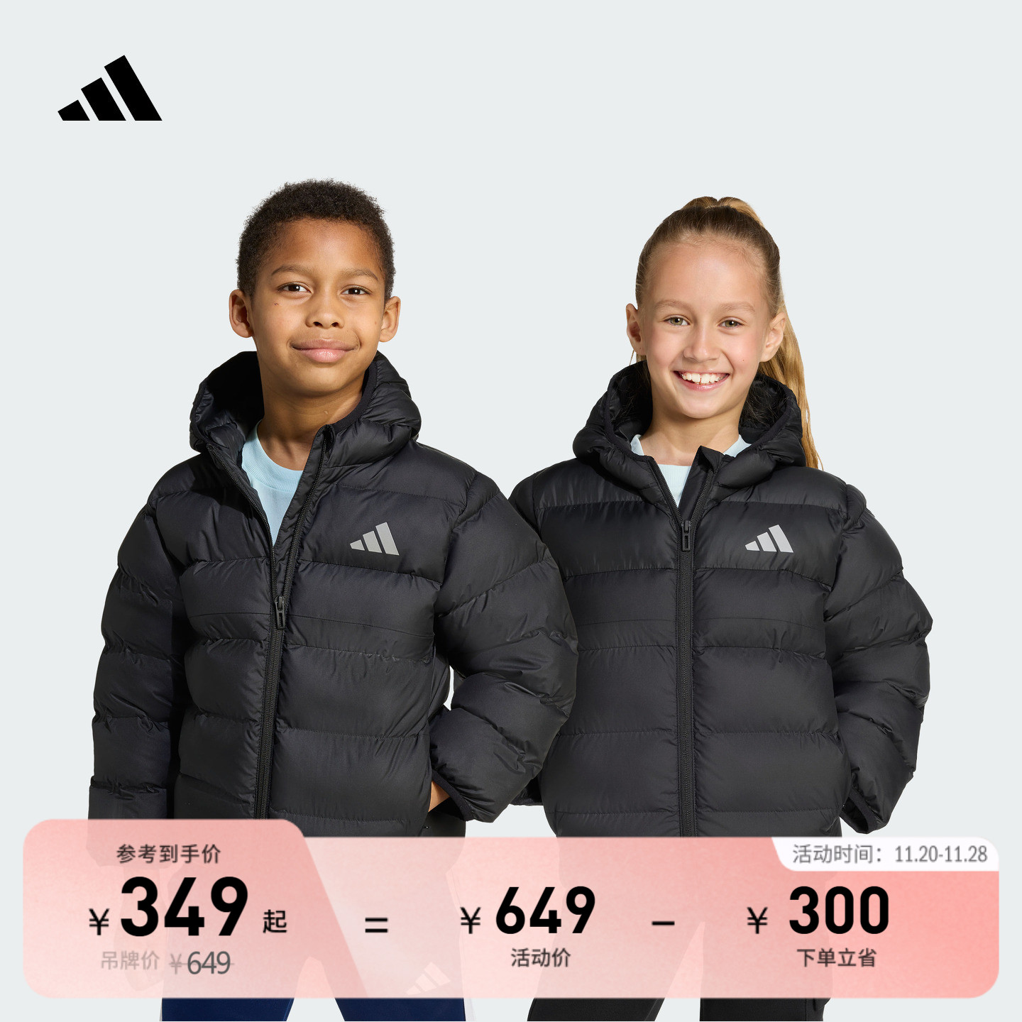 男女小童拒水防风保暖休闲连帽棉服秋冬新款adidas阿迪达斯轻运动