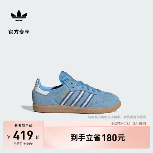 官方旗舰店 运动鞋/休闲鞋