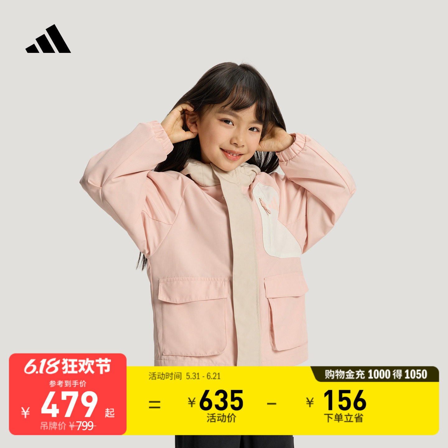 男女儿童拒水防风舒适休闲连帽夹克外套新款adidas阿迪达斯轻运动