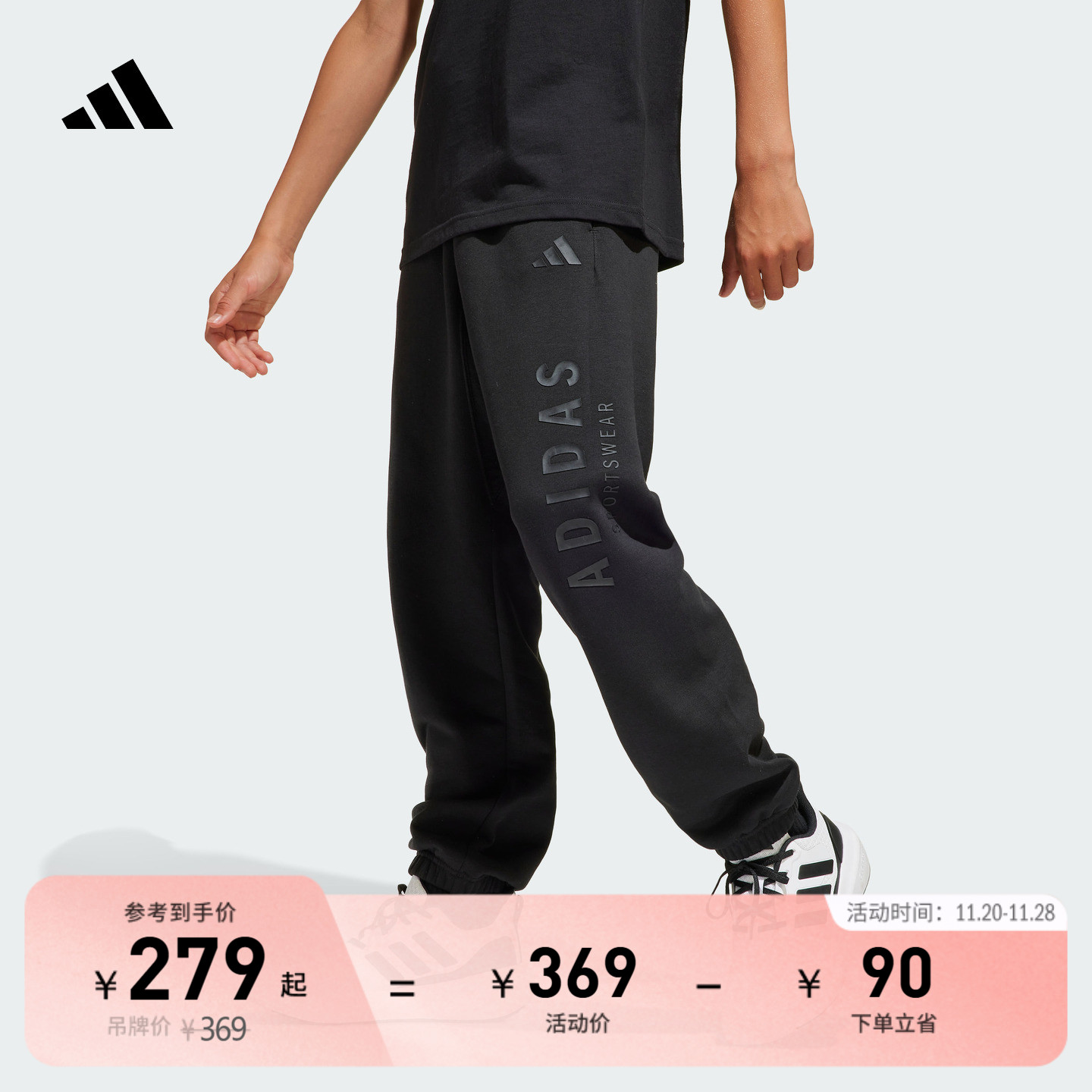 阿迪达斯男女大童运动裤