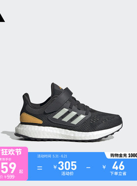 男女小童PUREBOOST 22随心畅跑舒适跑步运动鞋儿童adidas阿迪达斯