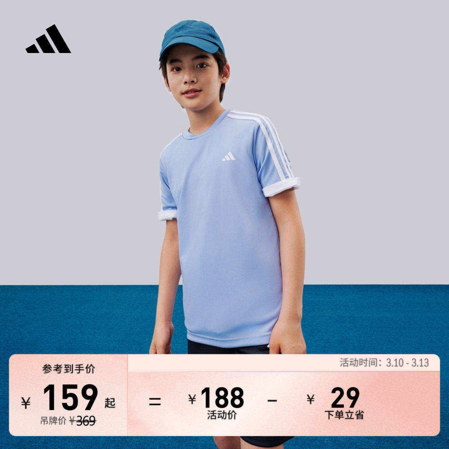 速干休闲三条纹短袖套装大童儿童夏季adidas阿迪达斯轻运动
