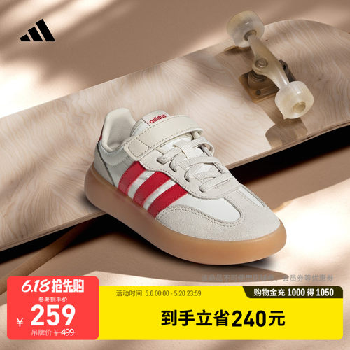 阿迪达斯运动运动休闲鞋
