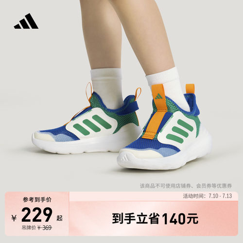 阿迪达斯男女小童运动鞋