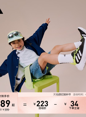 男小童Tensaur Run 3.0 EL网眼透气运动鞋夏adidas阿迪达斯轻运动