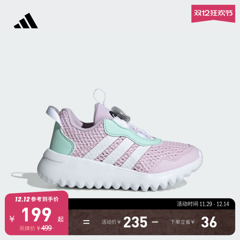 官方旗舰店 运动鞋/休闲鞋