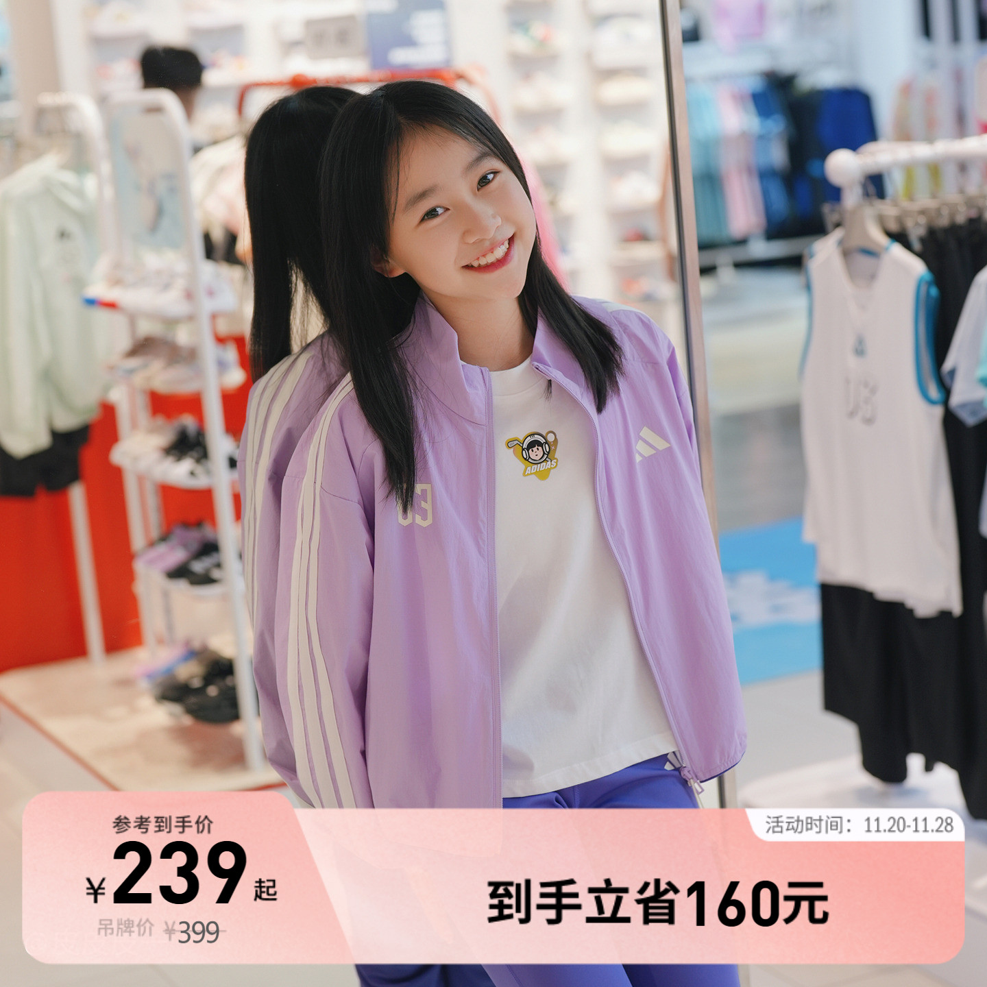 女大童户外防晒UPF50+梭织休闲防晒衣adidas阿迪达斯官方轻运动