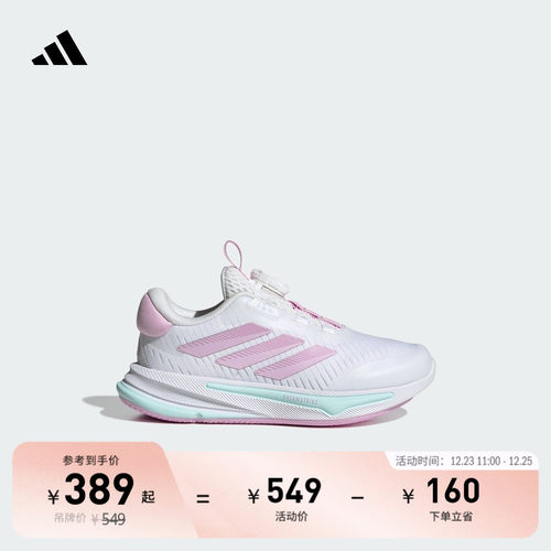 阿迪达斯系列小童缓震回弹慢跑鞋