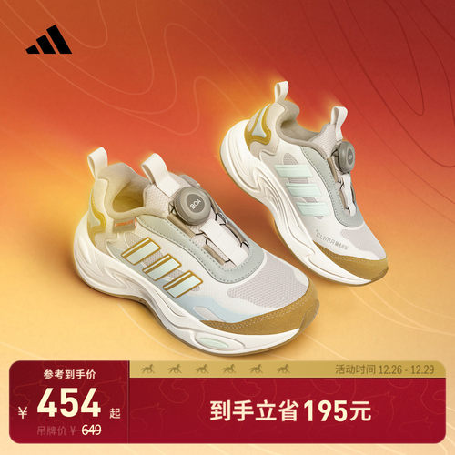 阿迪达斯男女大童运动鞋