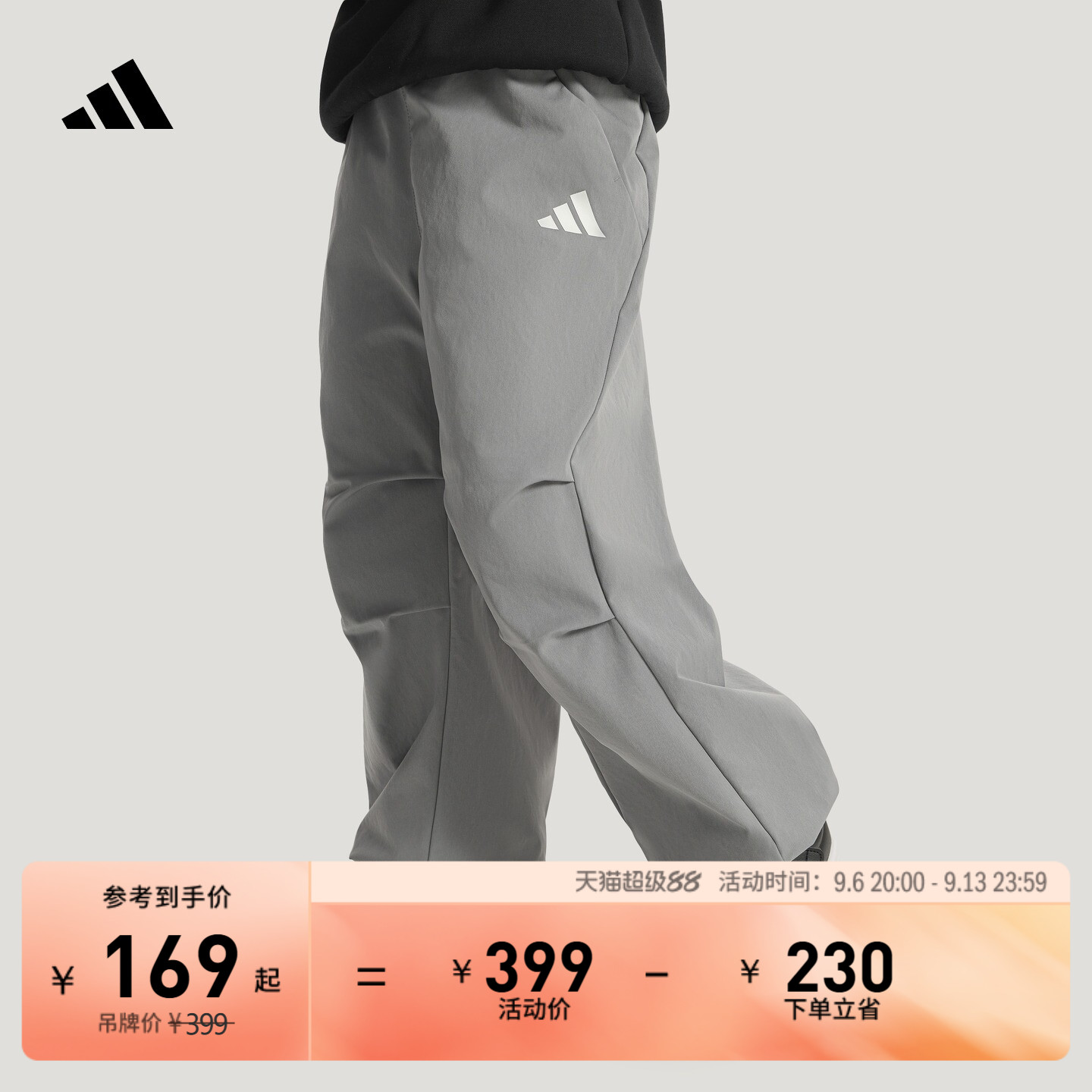 男女童拒水休闲百搭梭织束脚运动裤儿童秋季adidas阿迪达斯轻运动