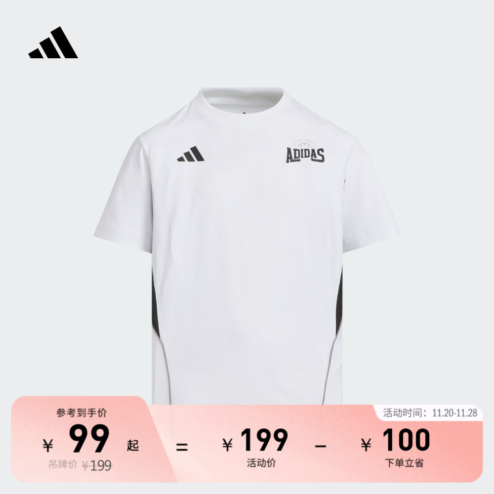 男大童速干凉感休闲上衣圆领短袖T恤夏季adidas阿迪达斯轻运动