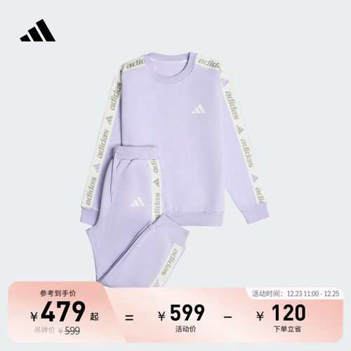 阿迪达斯男女小童长袖运动套装