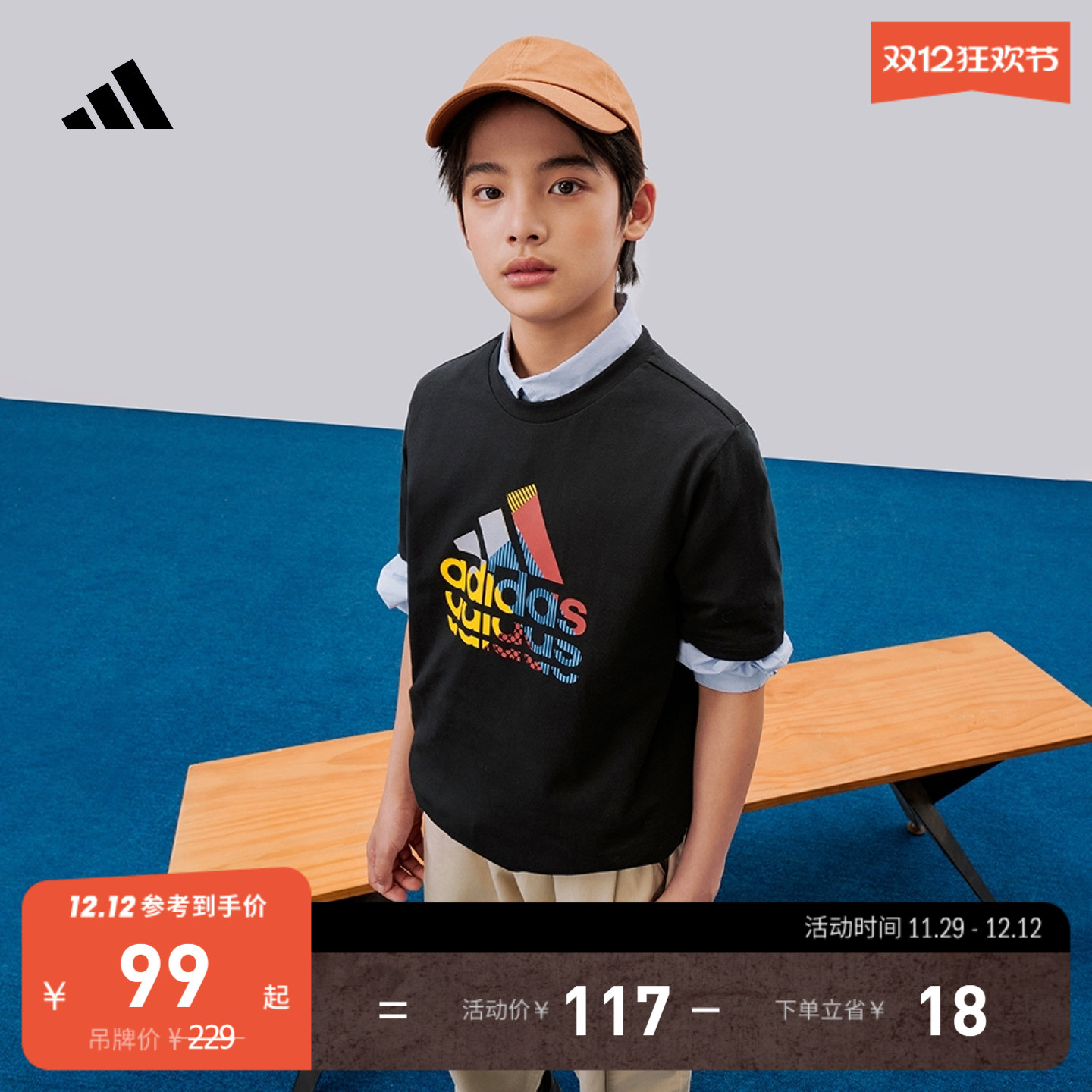 纯棉上衣圆领短袖T恤男女大童儿童夏季新款adidas阿迪达斯轻运动