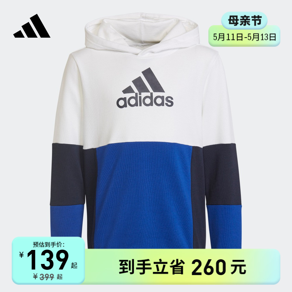 洋气炸街痞帅连帽运动卫衣上衣衣服男大童装春装adidas阿迪达斯