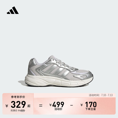 官方旗舰店 运动鞋/休闲鞋