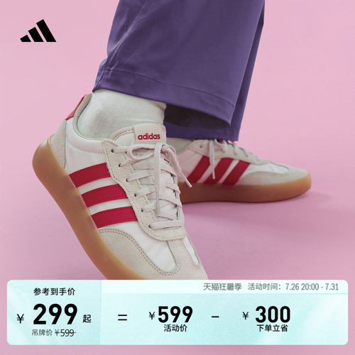 果冻T头鞋阿迪达斯休闲鞋
