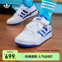 FORUM魔术贴篮球亲子小白鞋童鞋板鞋男女大童adidas阿迪达斯