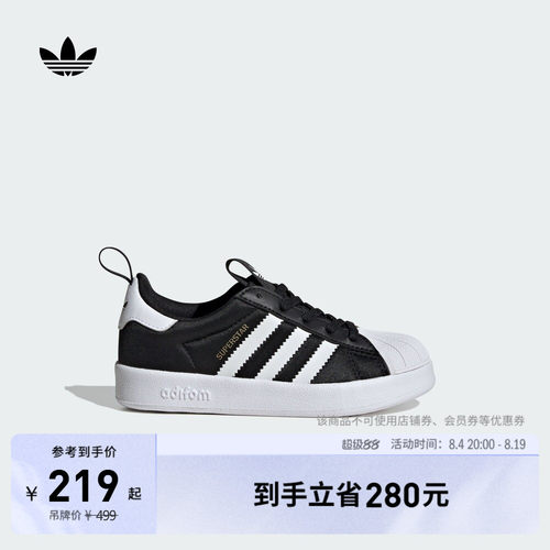 阿迪达斯三叶草男小童一脚蹬板鞋