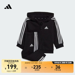 婴童A类休闲慢跑运动连帽长袖套装外套长裤宝宝秋adidas阿迪达斯