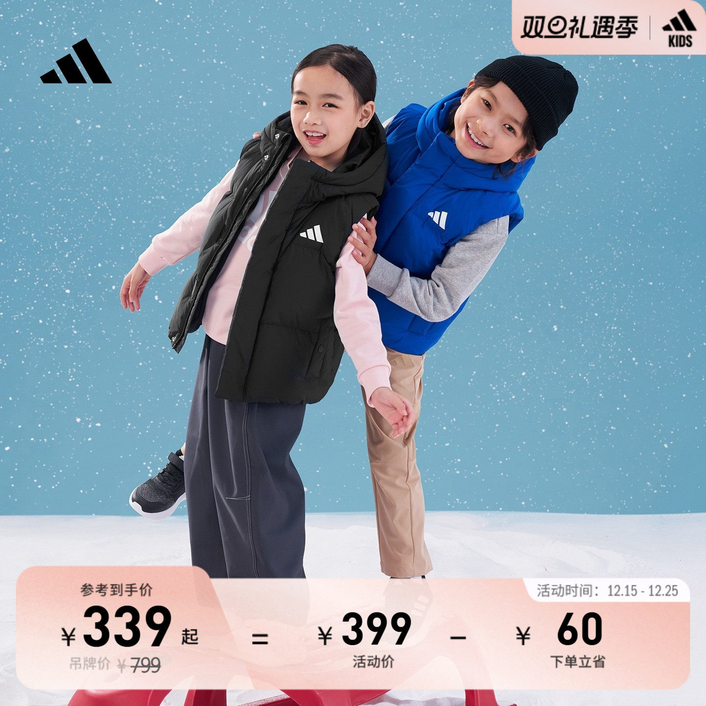 阿迪达斯男女小童连帽羽绒马甲