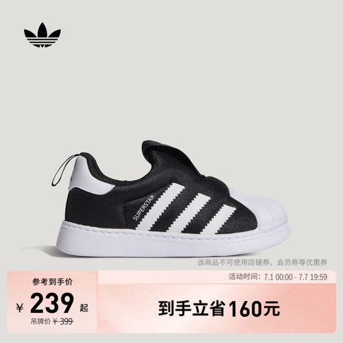 官方旗舰店 运动鞋/休闲鞋