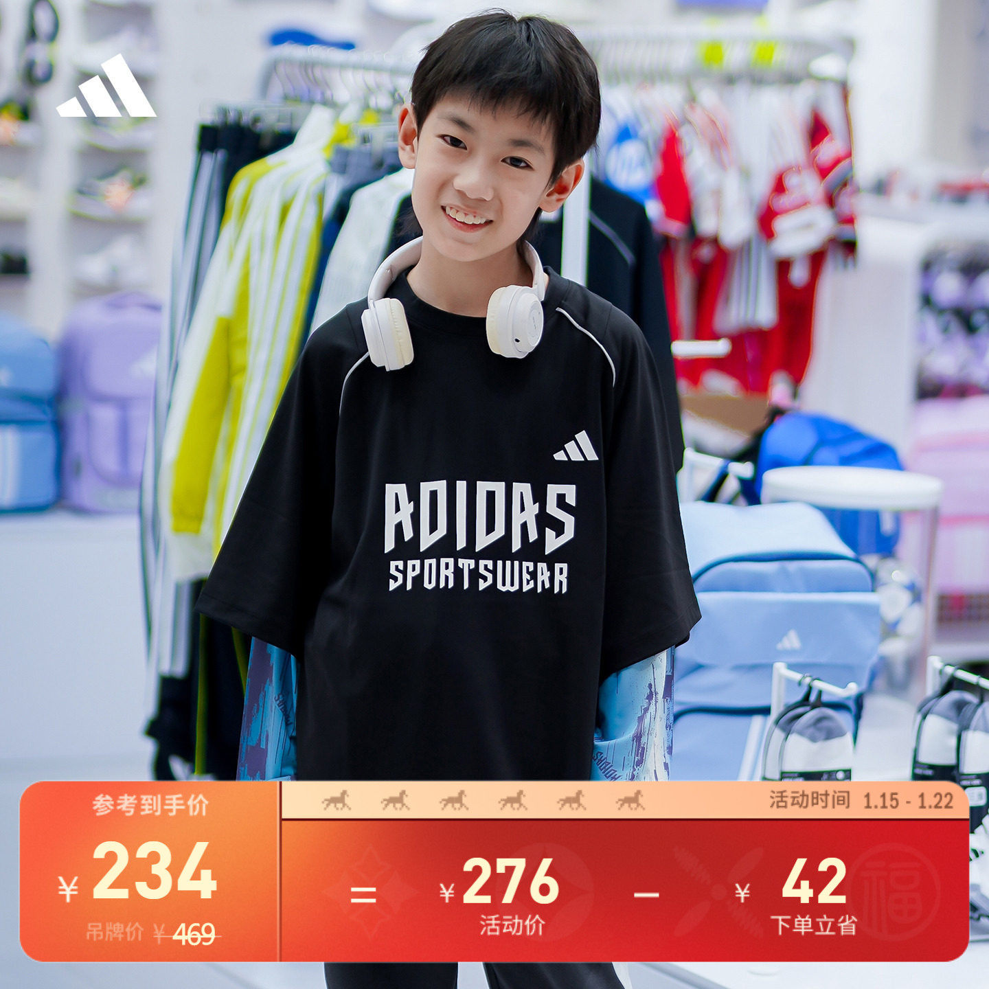 男女大童二合一速干休闲长袖T恤adidas阿迪达斯官方轻运动,童装/婴儿装/亲子装,儿童速干T恤,淘宝优惠券,粉丝福利购,淘宝优惠卷