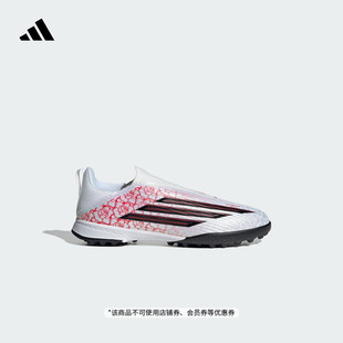 大童F50 LEAGUE LL TF J LY人草/室外硬地足球鞋adidas阿迪达斯