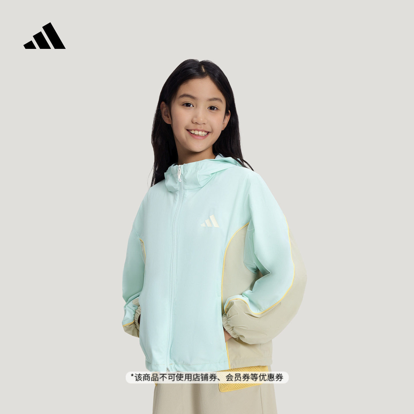 女小童都市机能风拒水UPF100+防晒轻风衣夹克外套adidas阿迪达斯