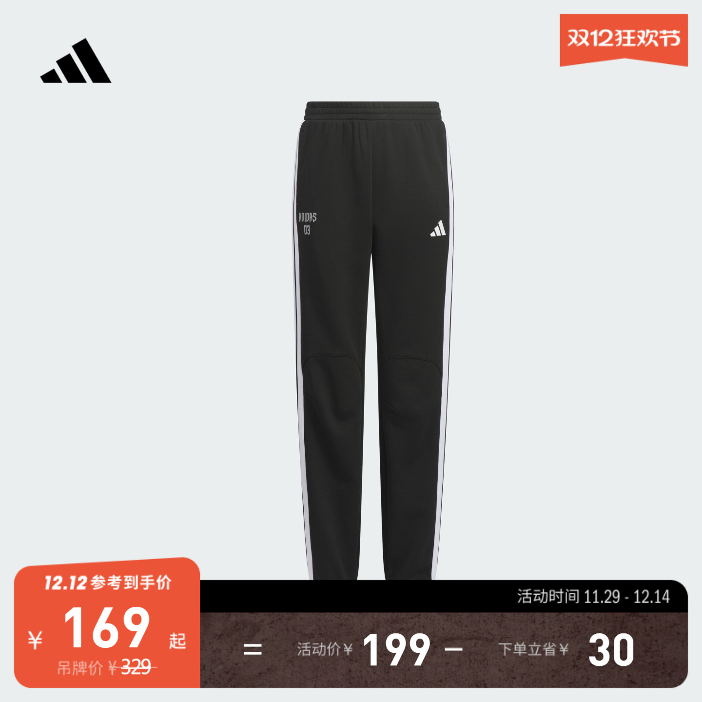 官方旗舰店 裤装