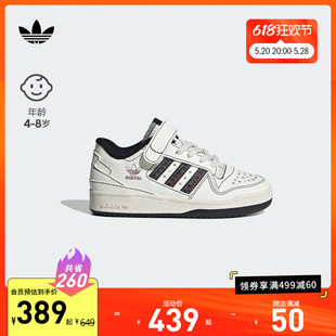 动鞋 子童鞋 男女小童春秋款 adidas阿迪达斯 LOW 篮球低帮板鞋 FORUM