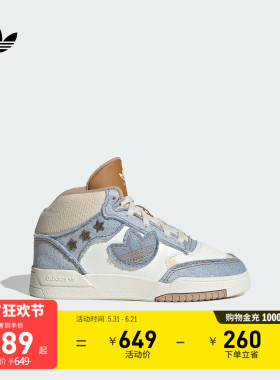 男小童 DROP STEP XL 2.0中高帮篮球风板鞋adidas阿迪达斯三叶草