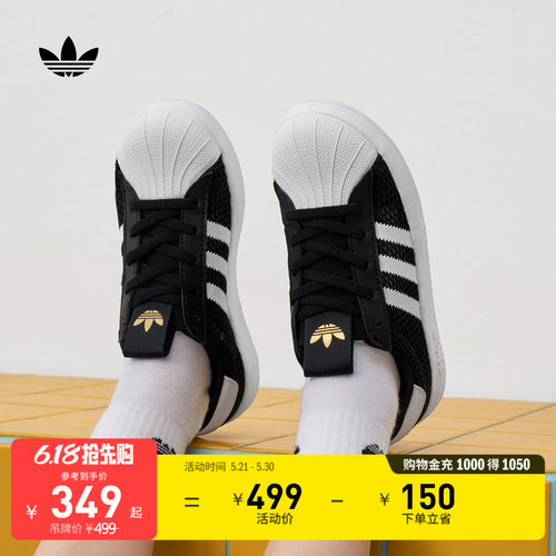 贝壳头阿迪达斯三叶草经典运动鞋