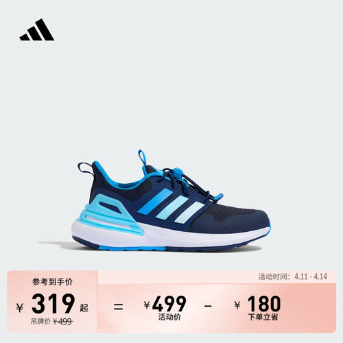 阿迪达斯男女小童休闲鞋