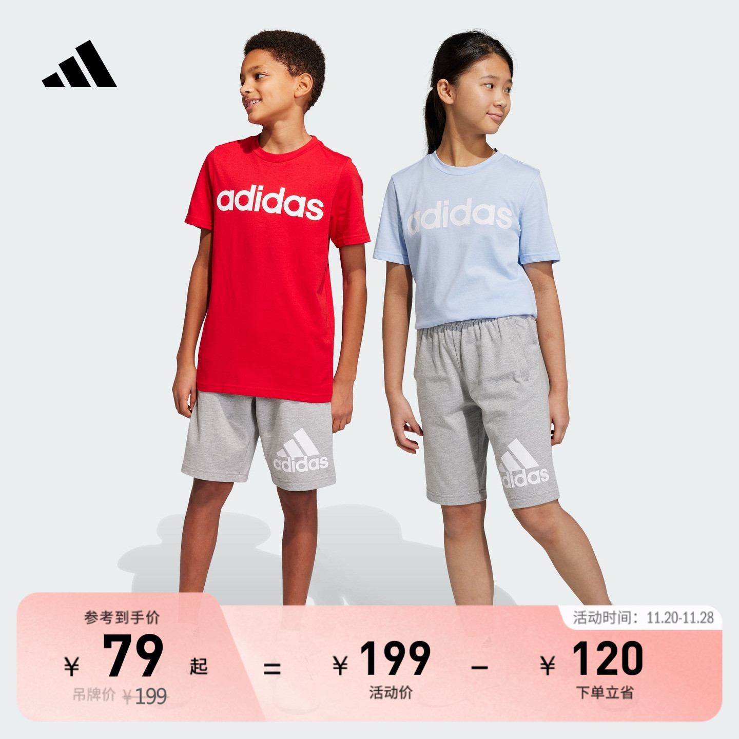 休闲纯棉中腰针织短裤男女大童儿童新款adidas阿迪达斯官方轻运动