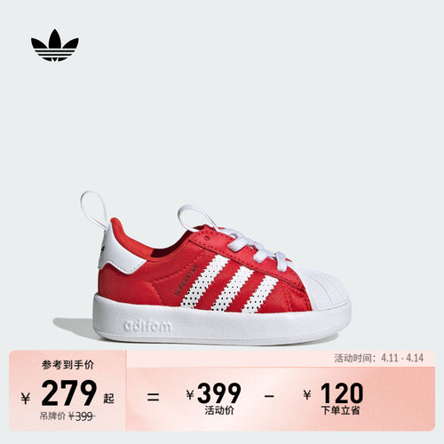 贝壳头阿迪达斯三叶草运动鞋