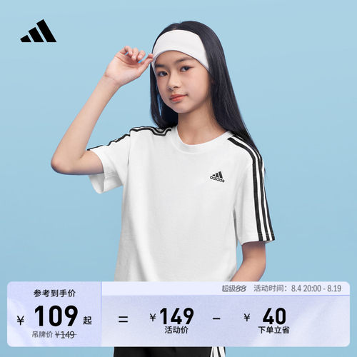 阿迪达斯男女大童T恤adidas