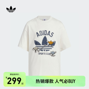 运动上衣圆领短袖 adidas阿迪达斯官方三叶草 T恤男大童春夏新款