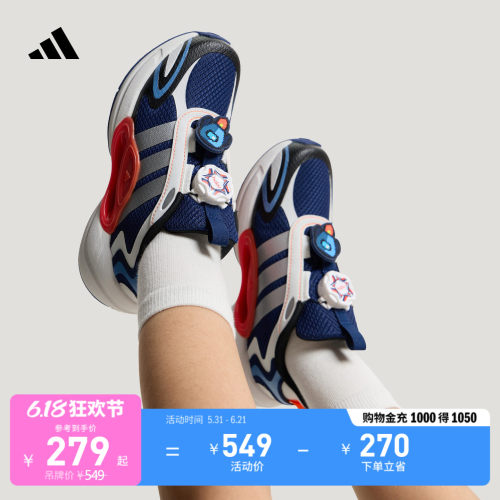 阿迪达斯男女大童休闲鞋